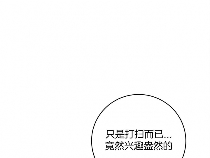 厚颜无耻完整版原唱漫画,第5话1图