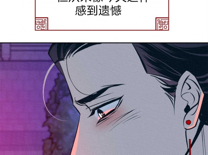 厚颜无耻全文免费阅读漫画,第49话2图