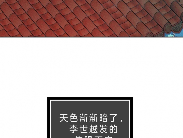 厚颜无耻(番外)漫画,第39话1图