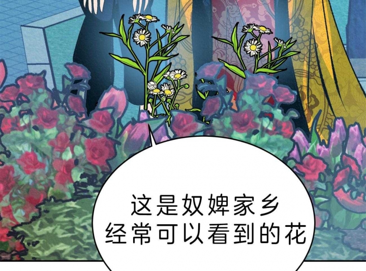 厚颜无耻(番外)漫画,第41话1图