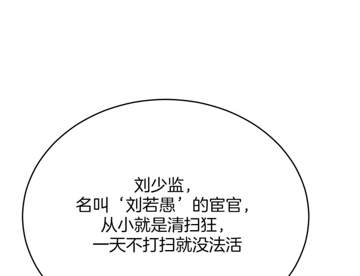 厚颜无耻漫画叫什么漫画,第2话1图