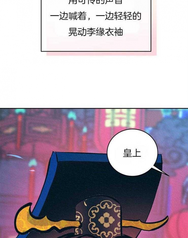 厚颜无耻免费漫画,第38话1图