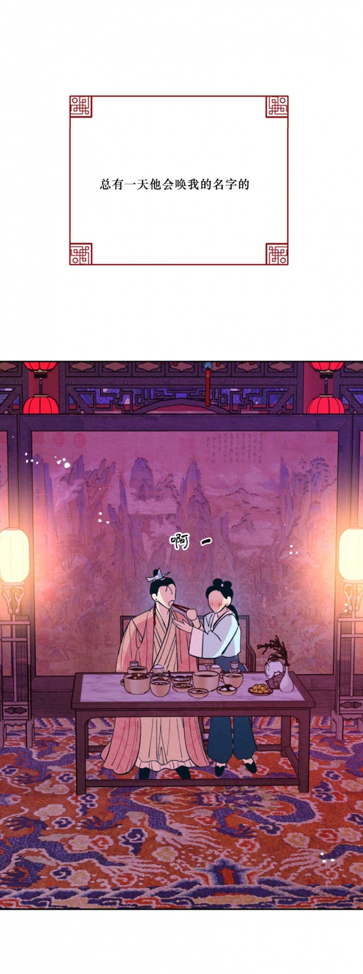 厚颜无耻拜金女图片漫画,第57话1图