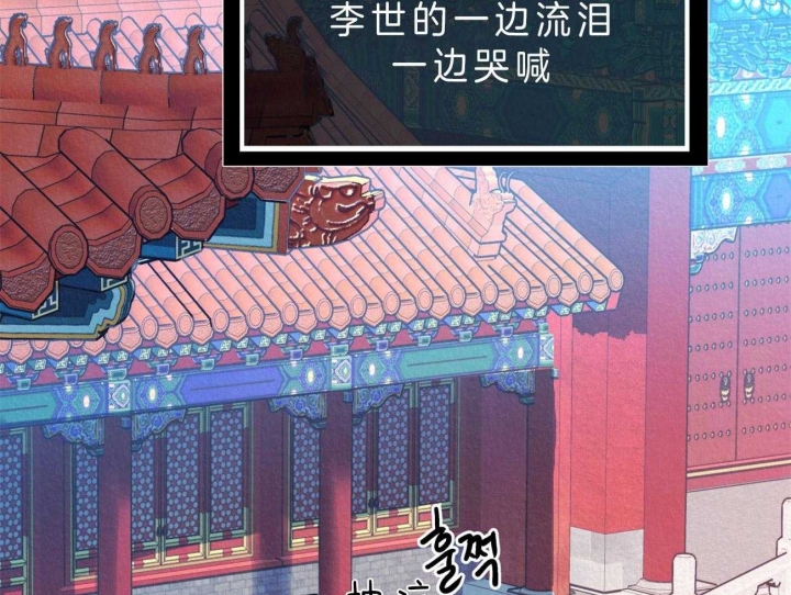 厚颜无耻(番外)漫画,第39话1图