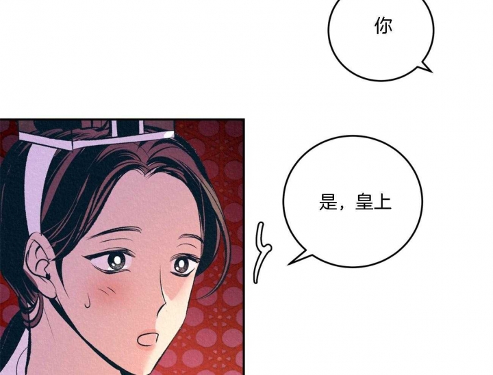 厚颜无耻全书阅读漫画,第9话2图