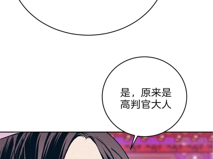 厚颜无耻全文阅读漫画,第22话2图