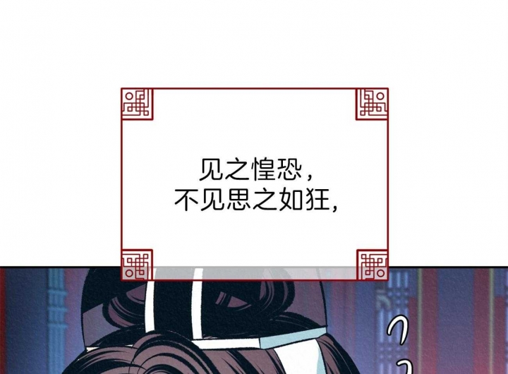 厚颜无耻(番外)漫画,第42话1图