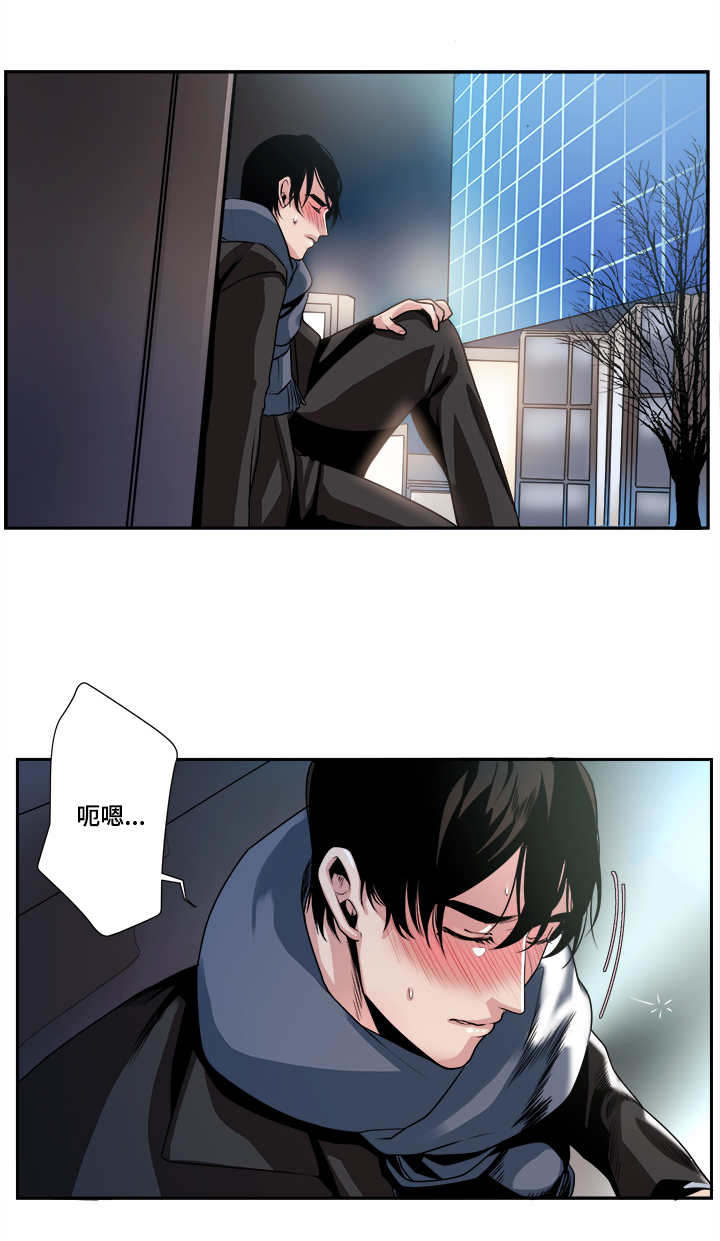 醉后相爱/低级推销漫画,第35话1图