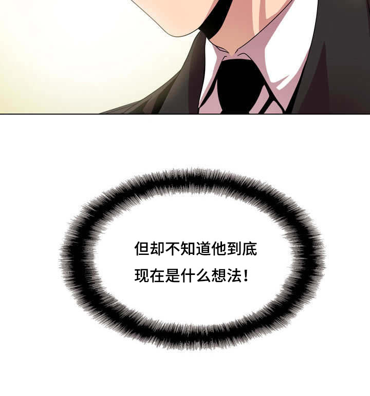 醉后相爱/低级推销漫画,第12话1图