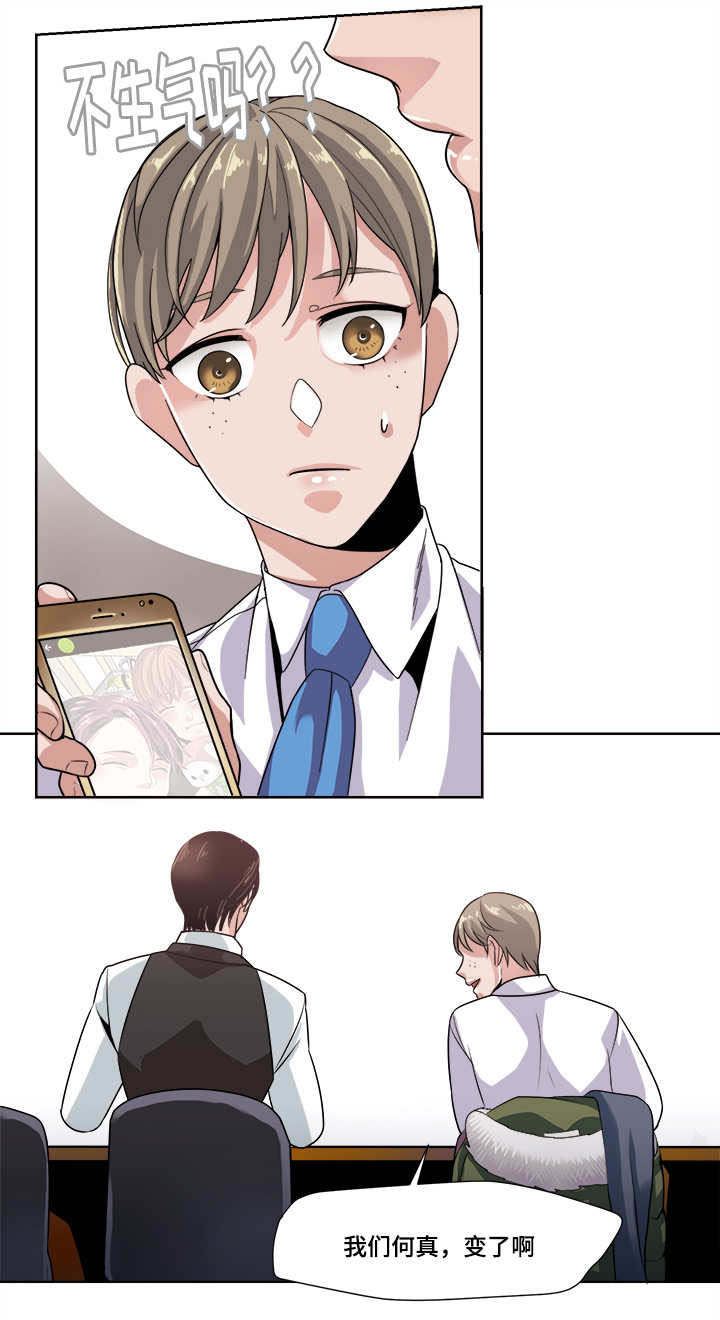 醉后相爱/低级推销漫画,第34话1图