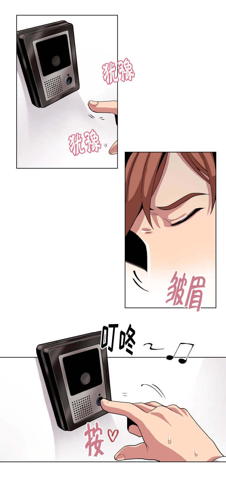 醉后相爱/低级推销漫画,第6话2图
