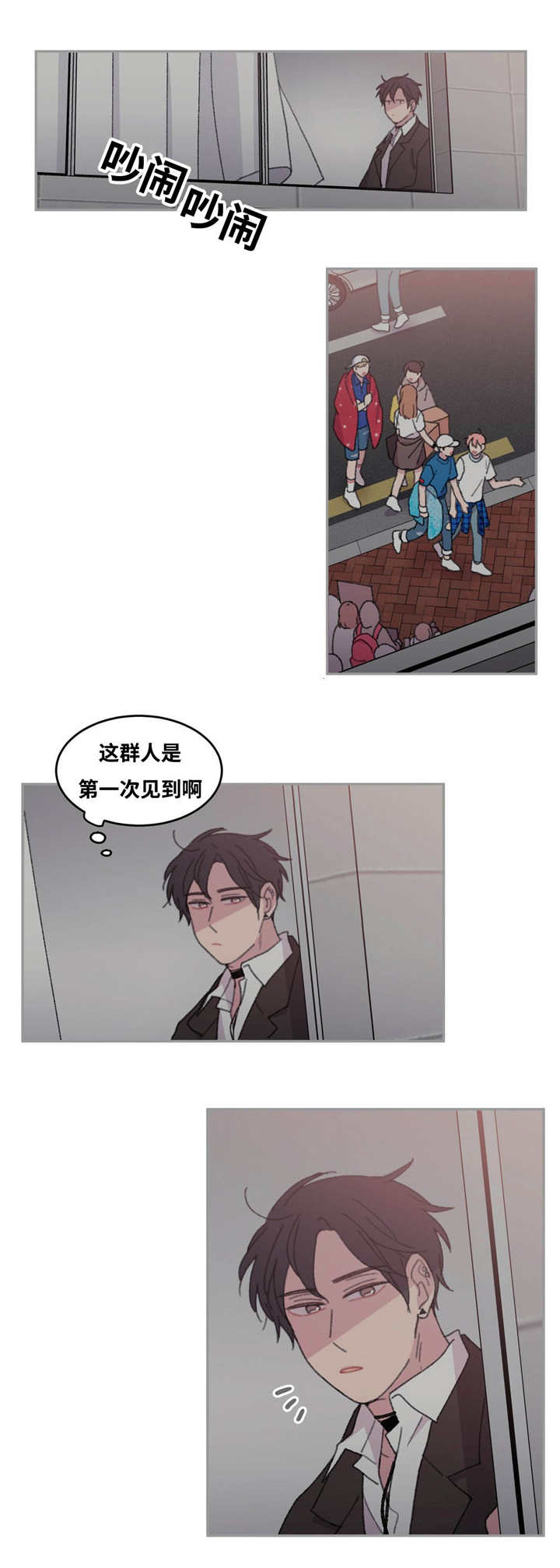 来之不易的粮食综合实践ppt漫画,第38话2图