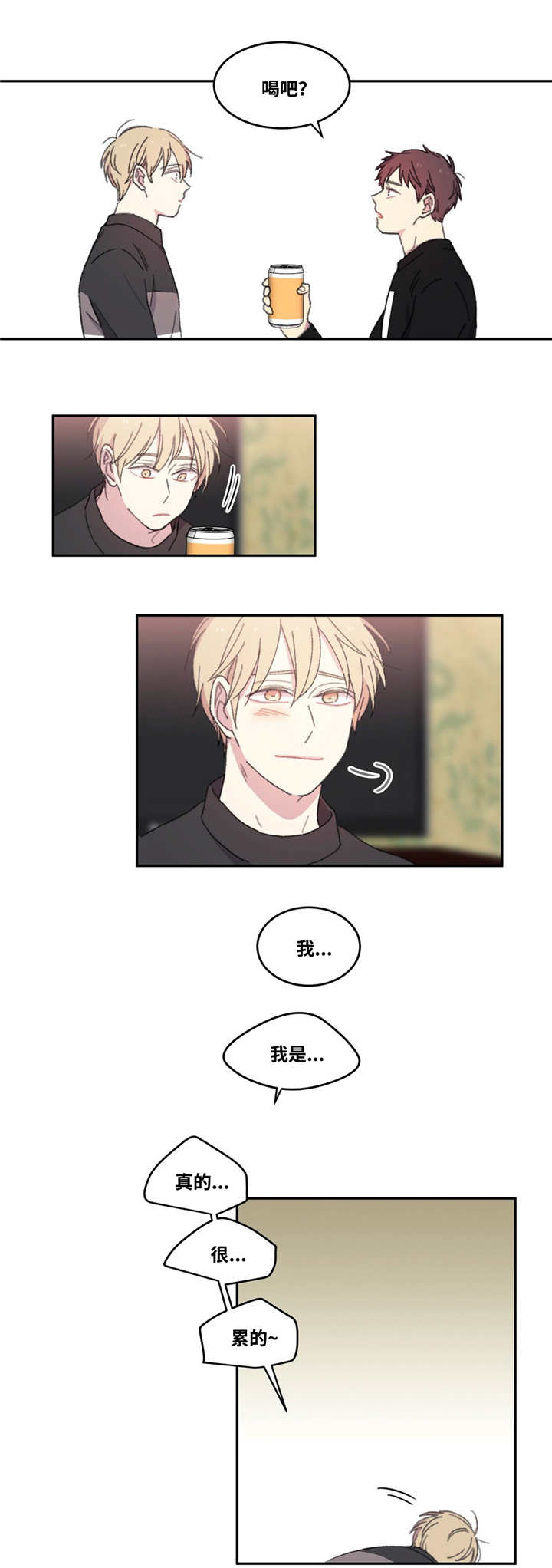 来之不易英文歌曲漫画,第6话2图