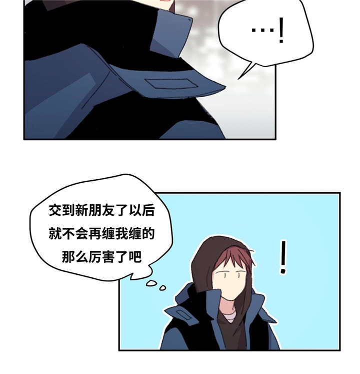 来之不易英文歌曲漫画,第14话1图