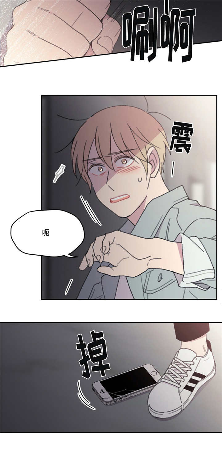 幸福来之不易漫画,第46话1图