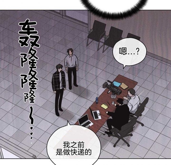 PAY BACK【偿还】漫画,第21话2图