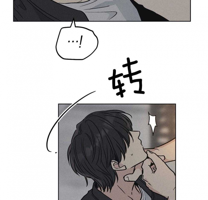 PAY BACK【偿还】漫画,第12话2图
