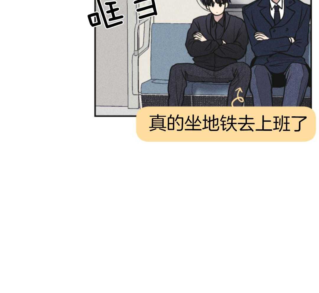 PAY BACK【偿还】漫画,第142话1图