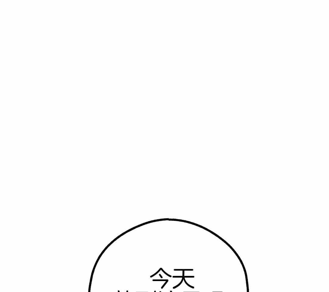 PAY BACK【偿还】漫画,第122话2图