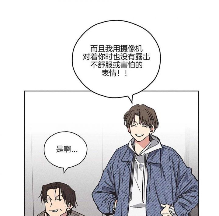 PAY BACK【偿还】漫画,第5话1图