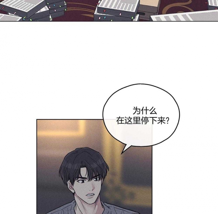 PAY BACK【偿还】漫画,第42话2图