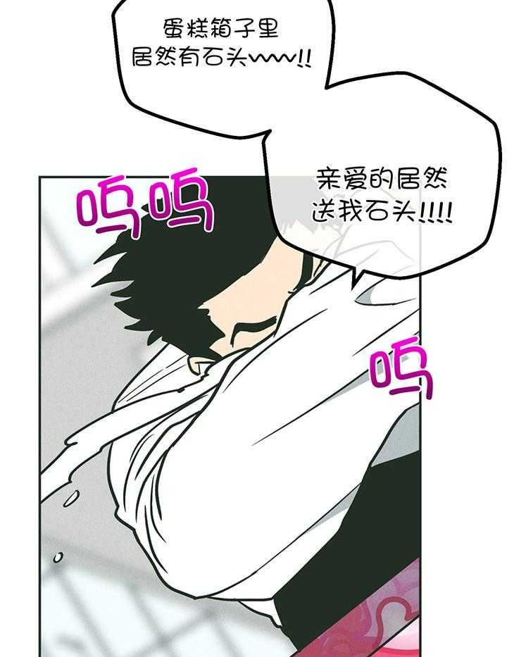 PAY BACK【偿还】漫画,第107话2图