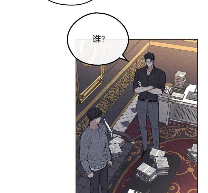PAY BACK【偿还】漫画,第40话2图