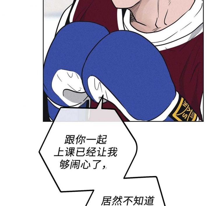 PAY BACK【偿还】漫画,第57话1图