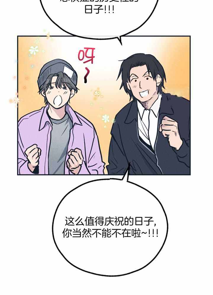 PAY BACK【偿还】漫画,第129话1图