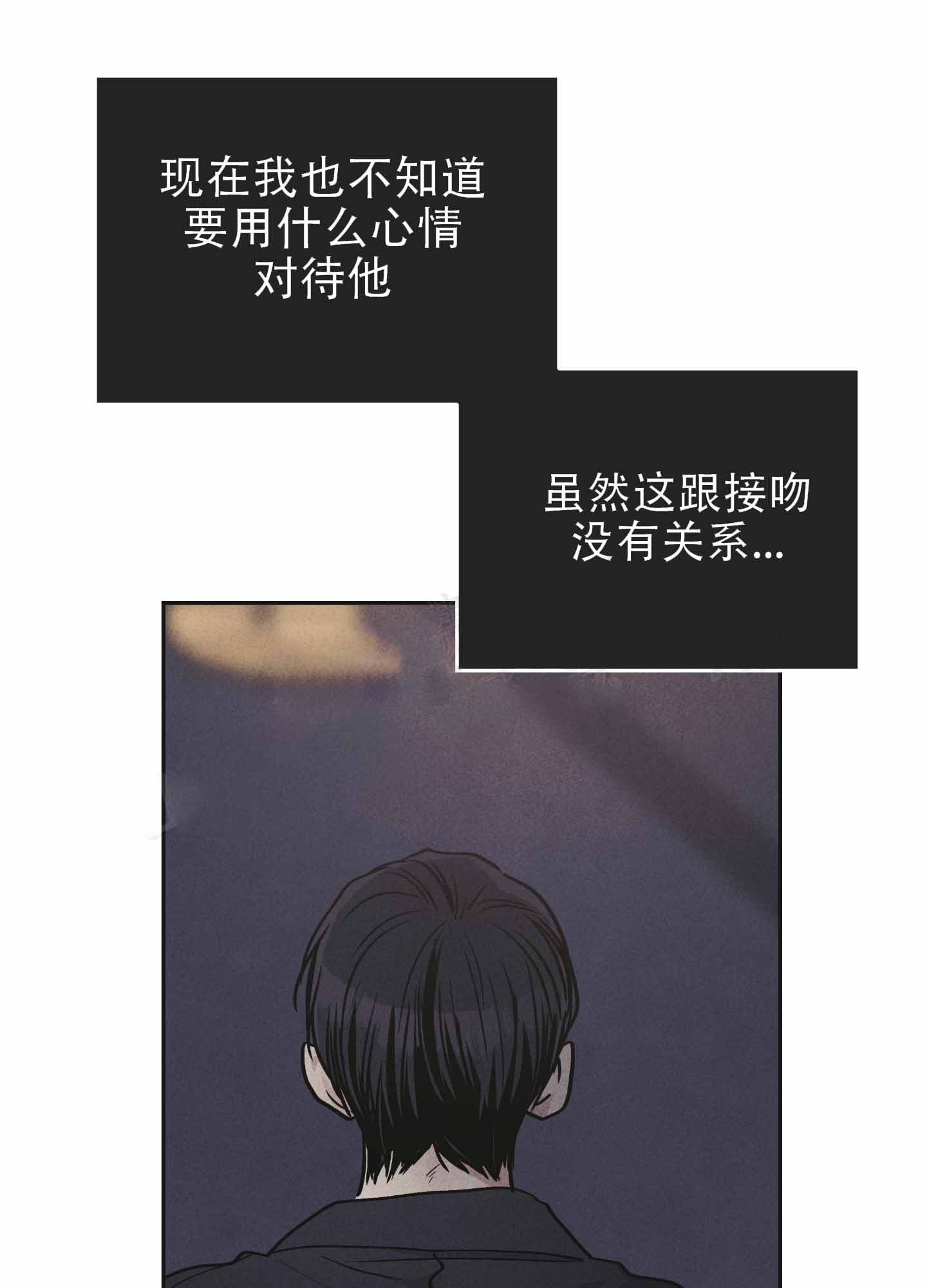 PAY BACK【偿还】漫画,第145话1图