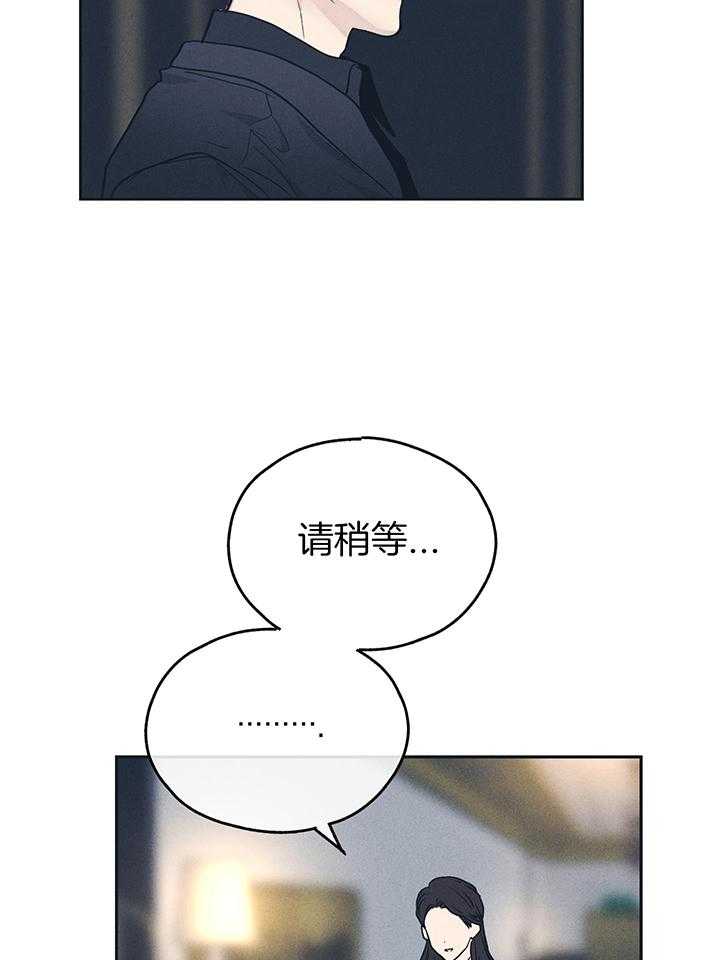 PAY BACK【偿还】漫画,第132话1图
