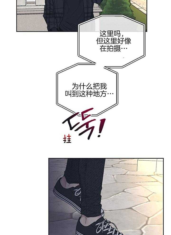 PAY BACK【偿还】漫画,第91话1图