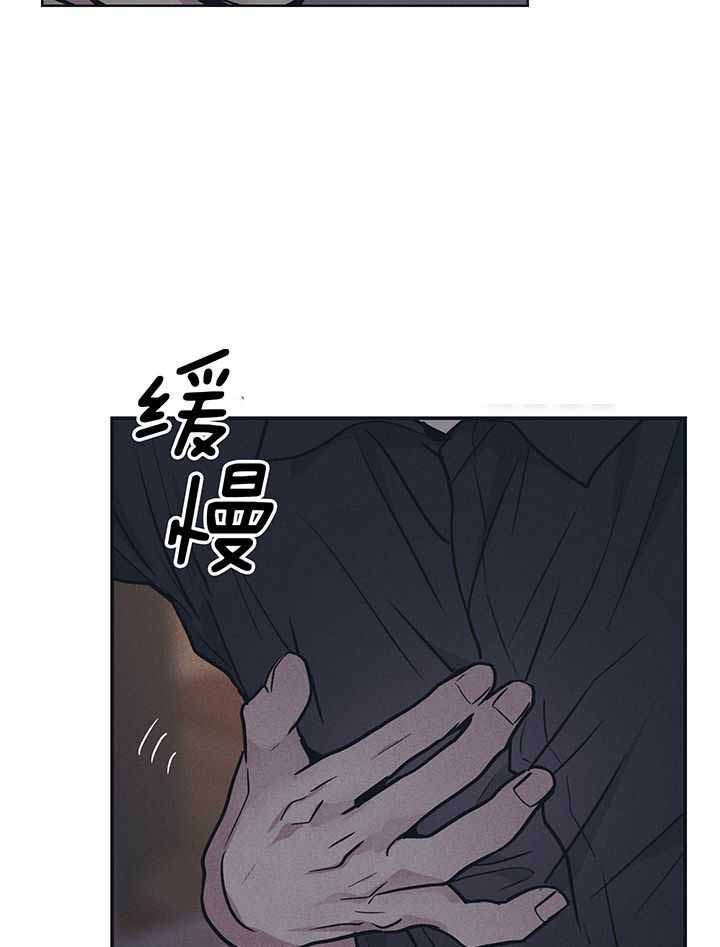 PAY BACK【偿还】漫画,第117话2图