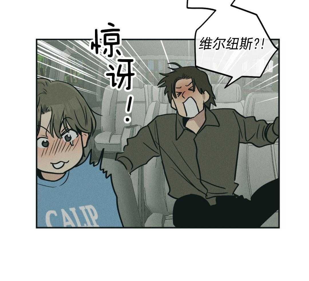 PAY BACK【偿还】漫画,第128话2图