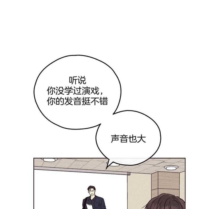 PAY BACK【偿还】漫画,第53话2图