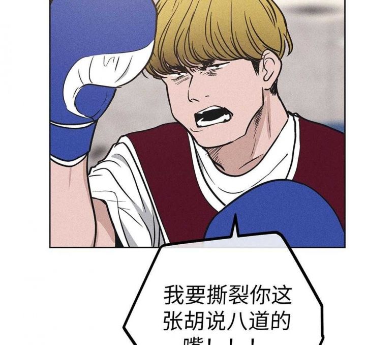 PAY BACK【偿还】漫画,第56话1图