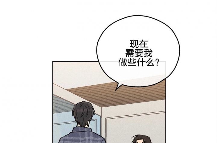 PAY BACK【偿还】漫画,第17话2图