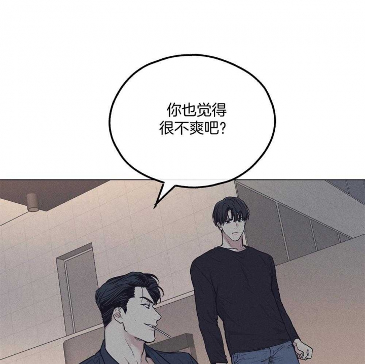 PAY BACK【偿还】漫画,第51话1图