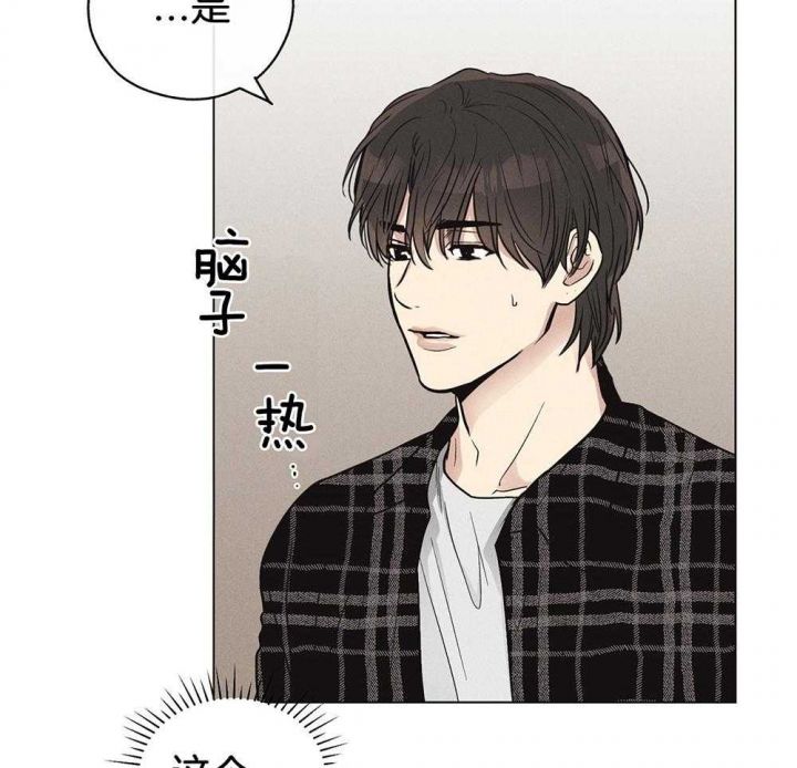 PAY BACK【偿还】漫画,第21话1图