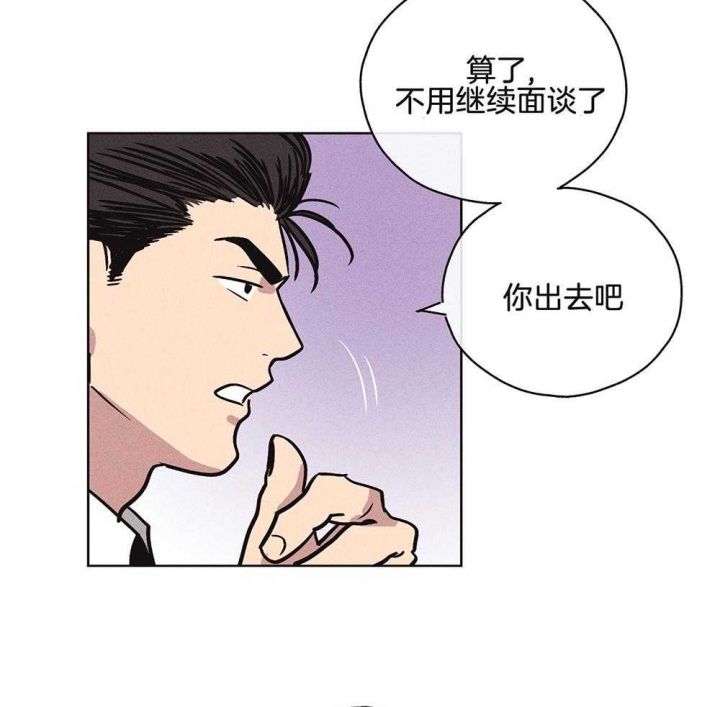 PAY BACK【偿还】漫画,第19话2图