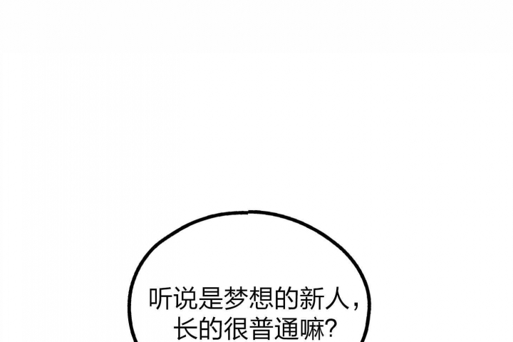 PAY BACK【偿还】漫画,第61话1图