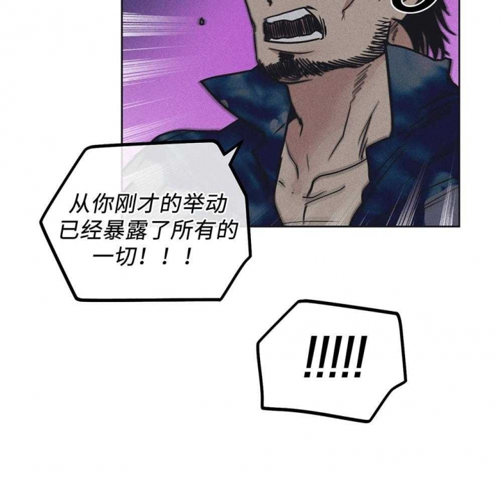 PAY BACK【偿还】漫画,第56话2图