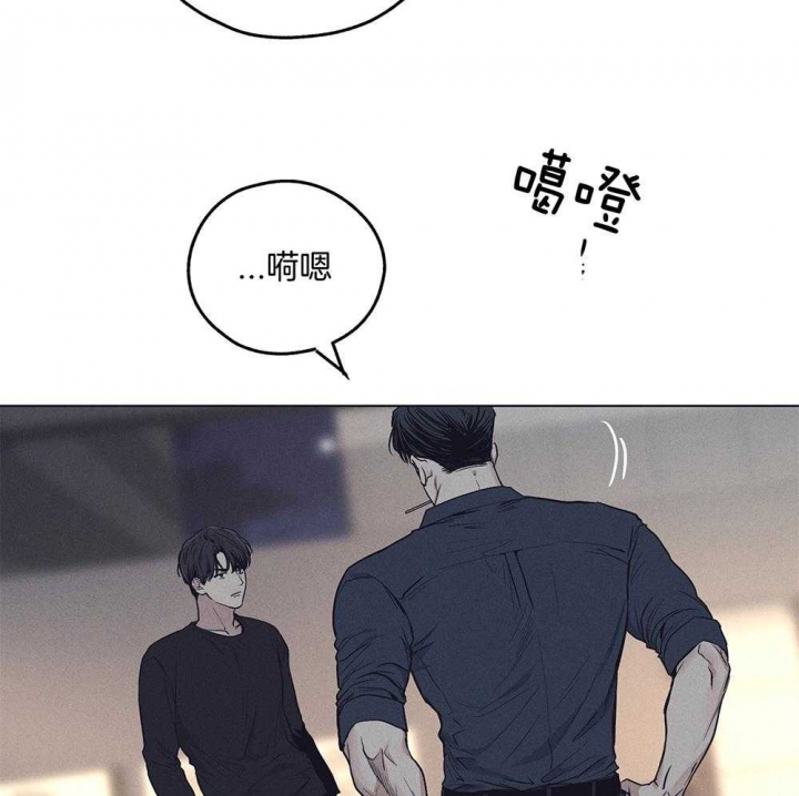 PAY BACK【偿还】漫画,第51话1图