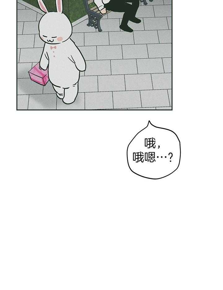 PAY BACK【偿还】漫画,第107话1图