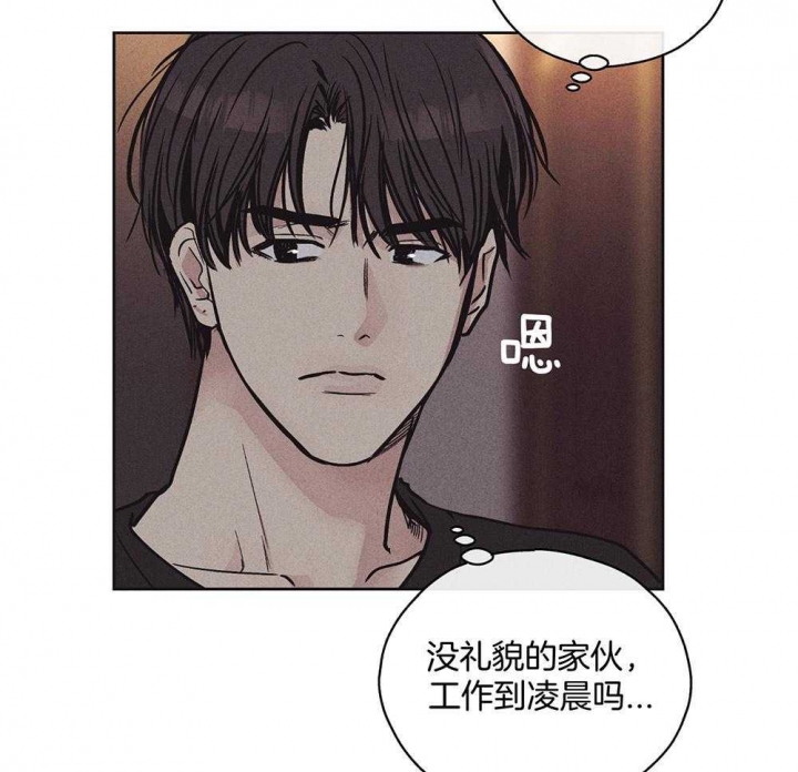 PAY BACK【偿还】漫画,第49话2图