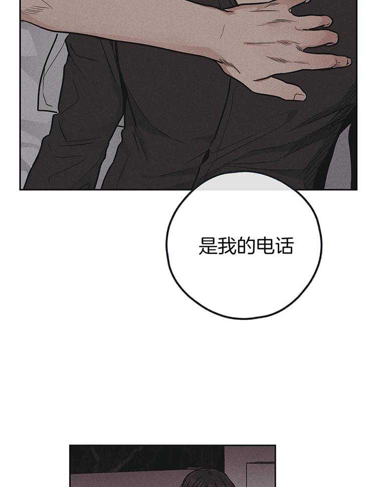 PAY BACK【偿还】漫画,第134话1图