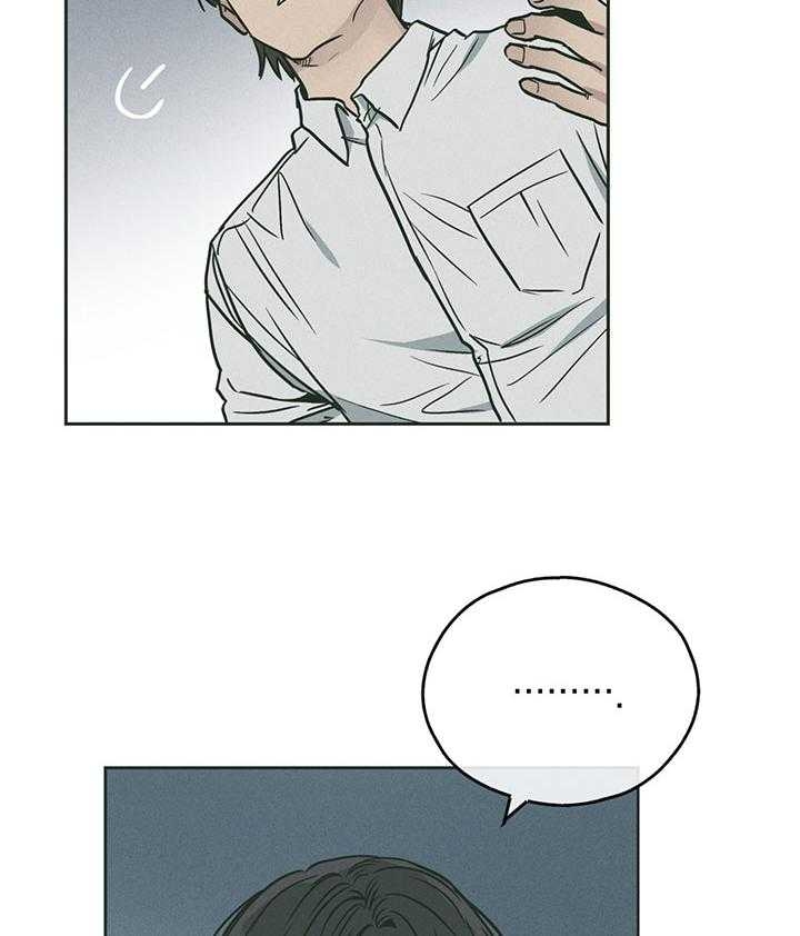 PAY BACK【偿还】漫画,第102话2图