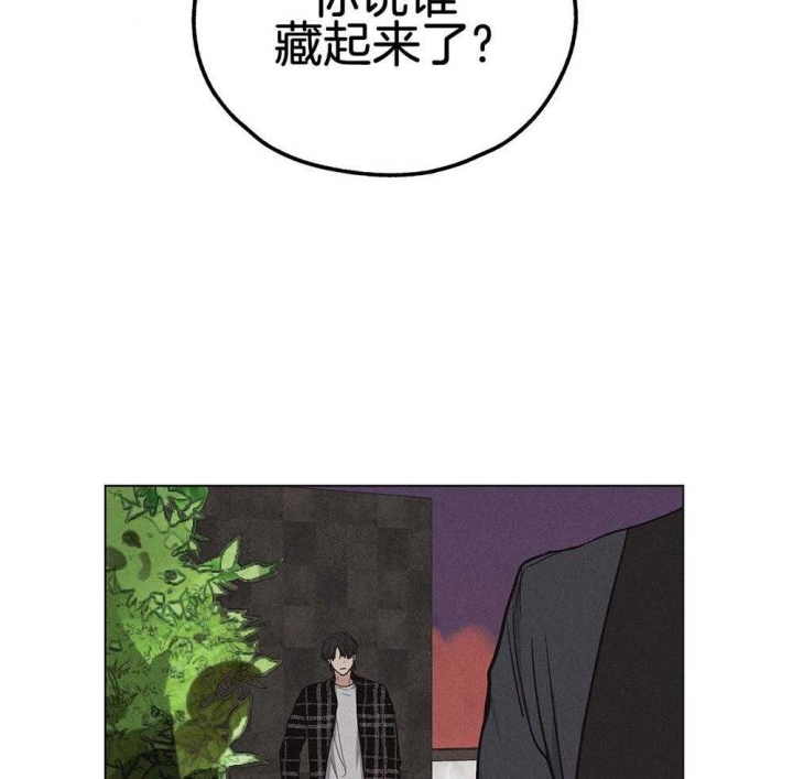 PAY BACK【偿还】漫画,第23话2图