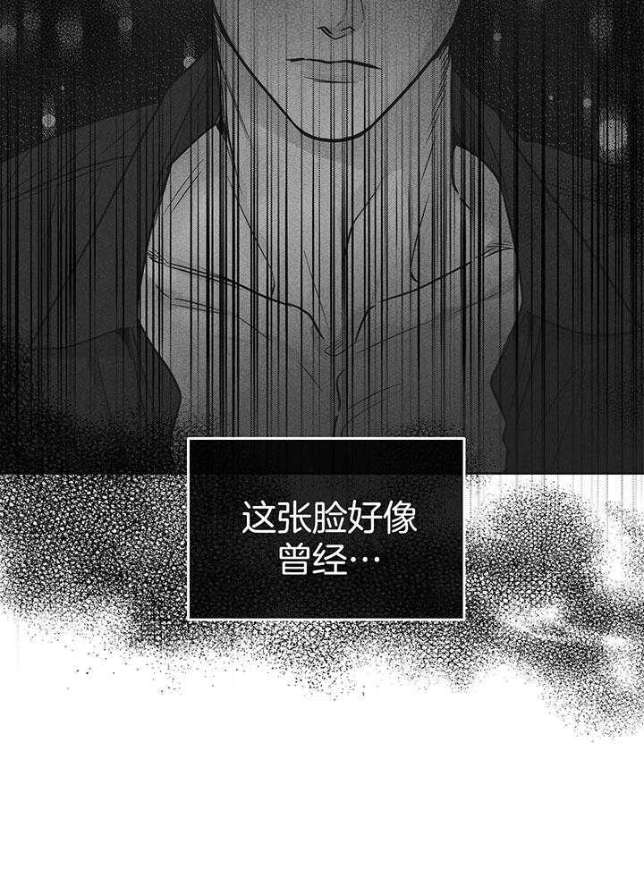 PAY BACK【偿还】漫画,第95话2图