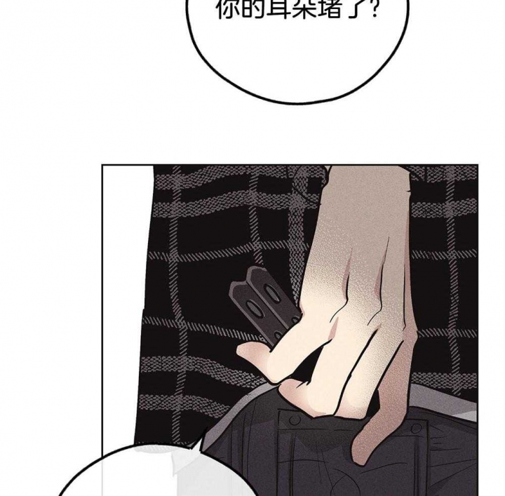 PAY BACK【偿还】漫画,第19话2图